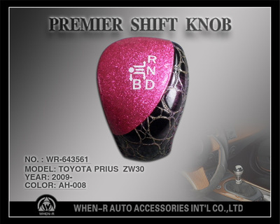 【汽車用品-排檔頭】價(jià)格,廠家,圖片,其他內(nèi)飾用品,大器汽車裝飾有限公司