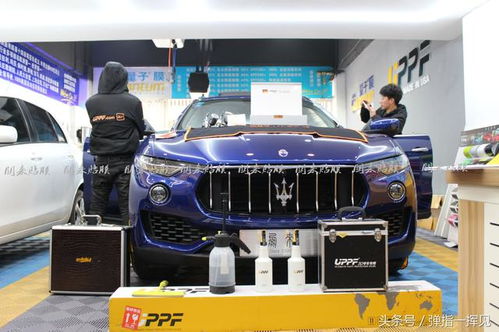 瑪莎拉蒂levante全車漆面保護(hù)膜,讓愛車得到極致保護(hù)