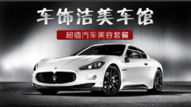 義烏生活服務(wù)團(tuán)購網(wǎng),義烏生活服務(wù)團(tuán)購大全-360團(tuán)購導(dǎo)航