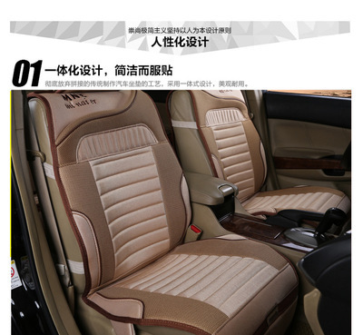 【2014廠家直銷四季墊新款 汽車坐墊座墊車墊汽車用品 車飾】?jī)r(jià)格,廠家,圖片,座墊,天臺(tái)縣達(dá)達(dá)汽車坐墊廠-