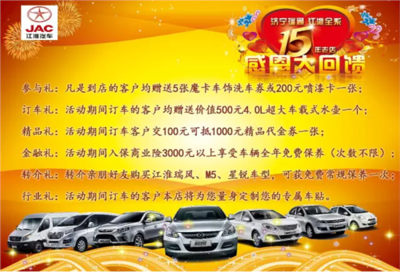 濟(jì)寧星銳現(xiàn)車充足，即刻體驗(yàn)，尊享品質(zhì)駕乘與專業(yè)裝飾服務(wù)